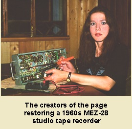 Adjusting of reproduction amplifier of the MEZ-28 tape recorder.